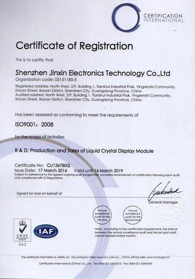 China Shenzhen Qihang Electronic Technology Co.,Ltd certificaciones